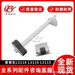 �m�Ð�����3118 1110 1118�꼈݆1119  3115 3116�����3117 3119