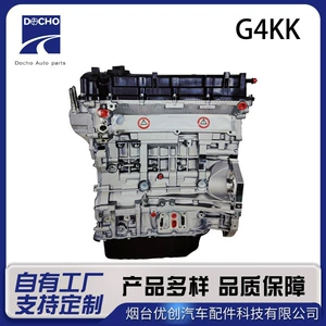 Hyundai Sonata və digər modellər üçün G4Kk 2.4 mühərrik