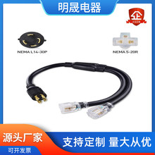 ��ʽUL���i���^L14-30P/5-20P-R�D�Q�����L�� ���� �Դ�����^