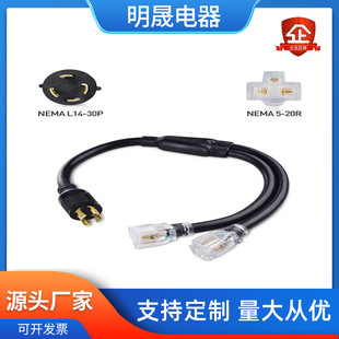 ��ʽUL���i���^L14-30P/5-20P-R�D�Q�����L�� ���� �Դ�����^