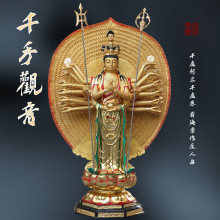 寺庙千手观音带背光千手千臂千眼观世音菩萨树脂1米8带背光2米3高