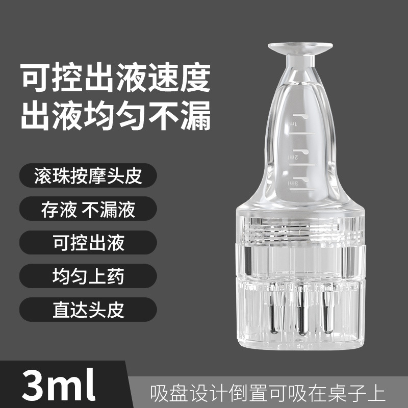 ミノ頭皮上薬頭部地爾1mlマッサージ櫛髪育毛液導液精油塗布器|undefined