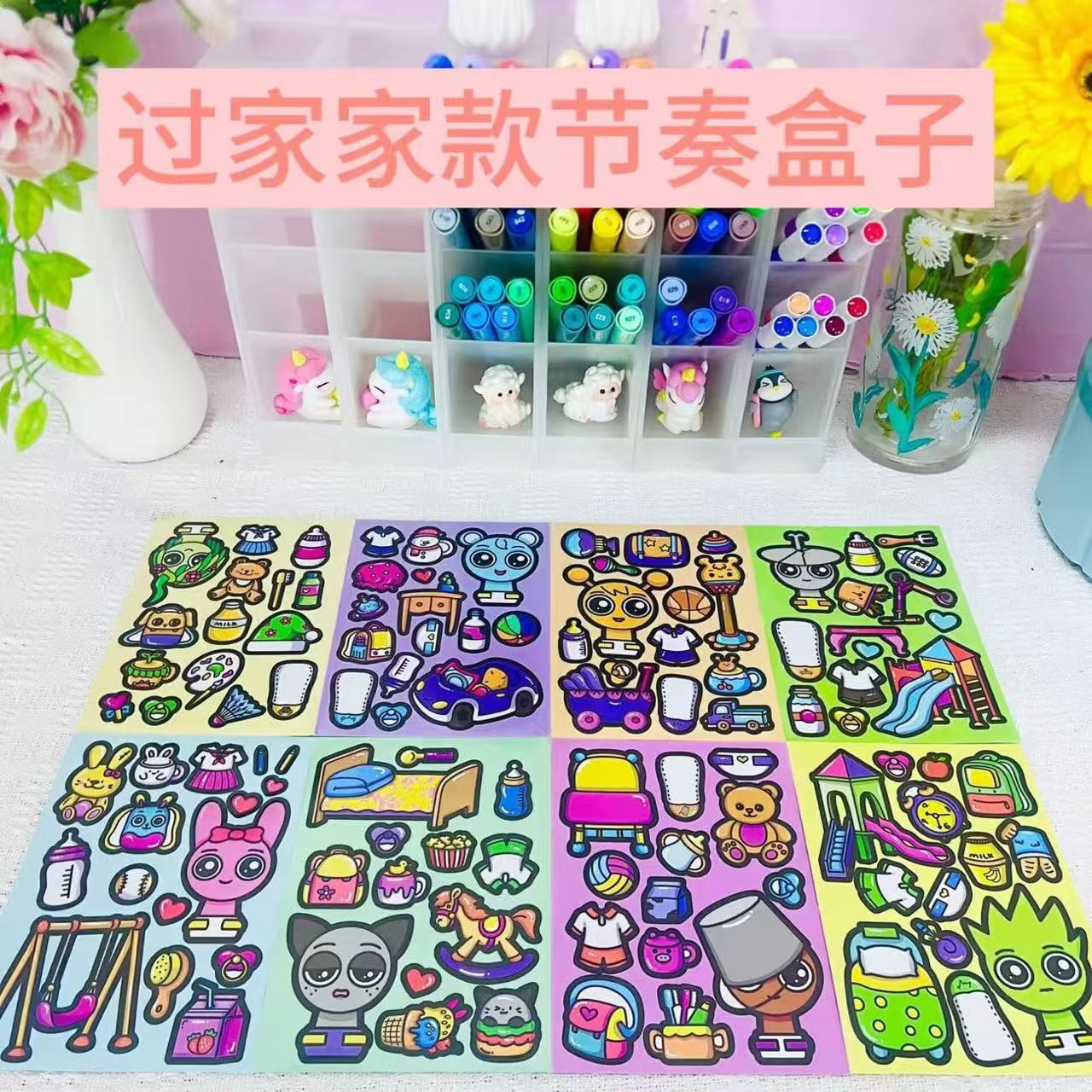 Caja de ritmo de cambio de pegatinas con rompecabezas para niños cuentas de mano para chicas DIY juguetes divertidos descomprimidos a mano