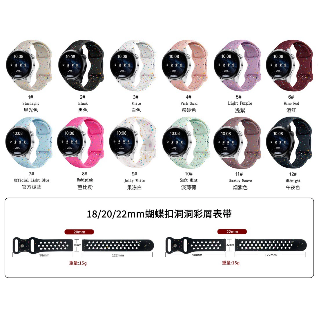 Применимо для Samsung Huawei Часы 20 22 мм бабочка пряжка дыра, щепка, силиконовый ремешок, запястье, спорт