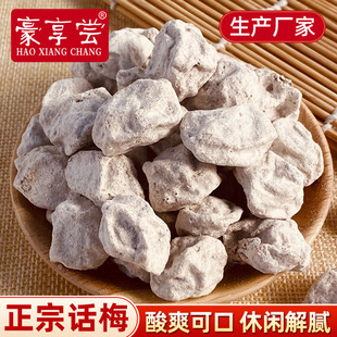 ������Ԓ÷ɢ�b5���b�Vʽ��Ԓ÷����÷����ˮ÷������e��ā��ʳ