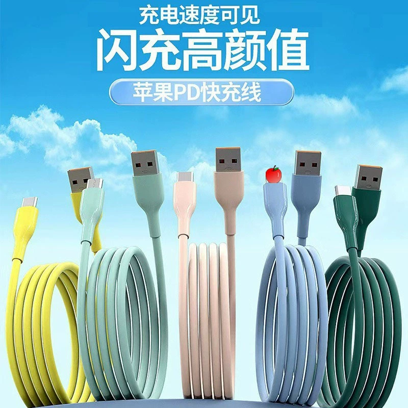Мягкий силиконовый кабель для зарядки Macaron, цветной, подходит для Apple 16, Huawei, Android, USB, быстрая зарядка, кабель для телефона