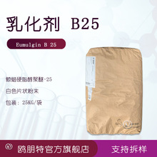 ˹B25 黯 LϞӲ֬-25  ˮͷx黯 A25