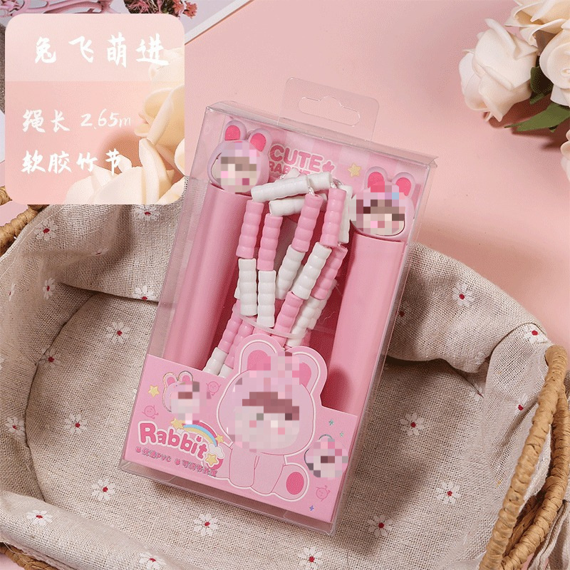 대나무 점프 로프로 비행 토끼 [조정 가능] 업그레이드