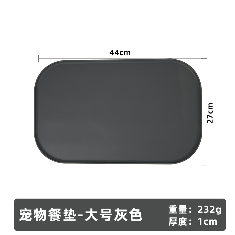 애완동물 더블그릇매트-[그레이]