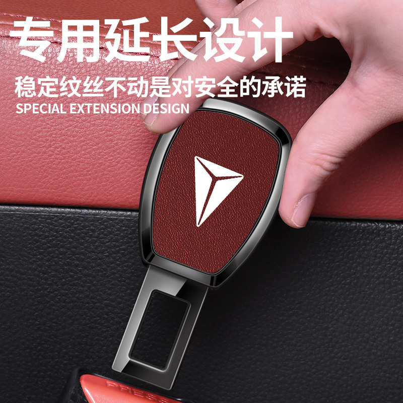 Changan dark blue SL03 car seat belt insert dark blue S7 seat belt extender connector with bayonet pick plug Changan dark blue SL03 car seat belt insert dark blue S7 seat belt extender connector with bayonet pick plug