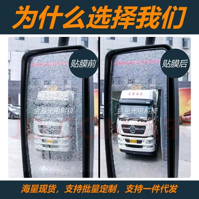 Manufacturer's Ready-Made Bus Van Automotive Film