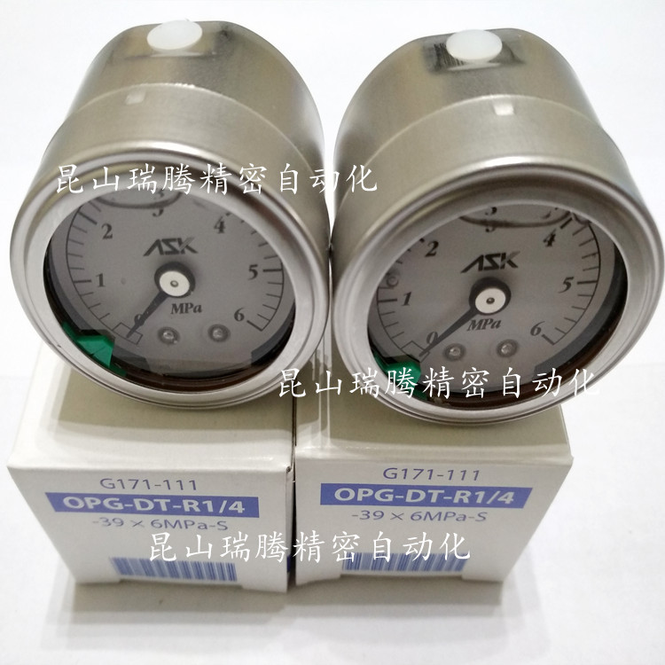 ASK 油压压力计 G171-111 小型压力表 OPG-DT-R1/4-39*6MPa-S