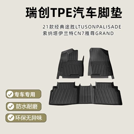 专车专用脚垫;后备箱垫;通用脚垫