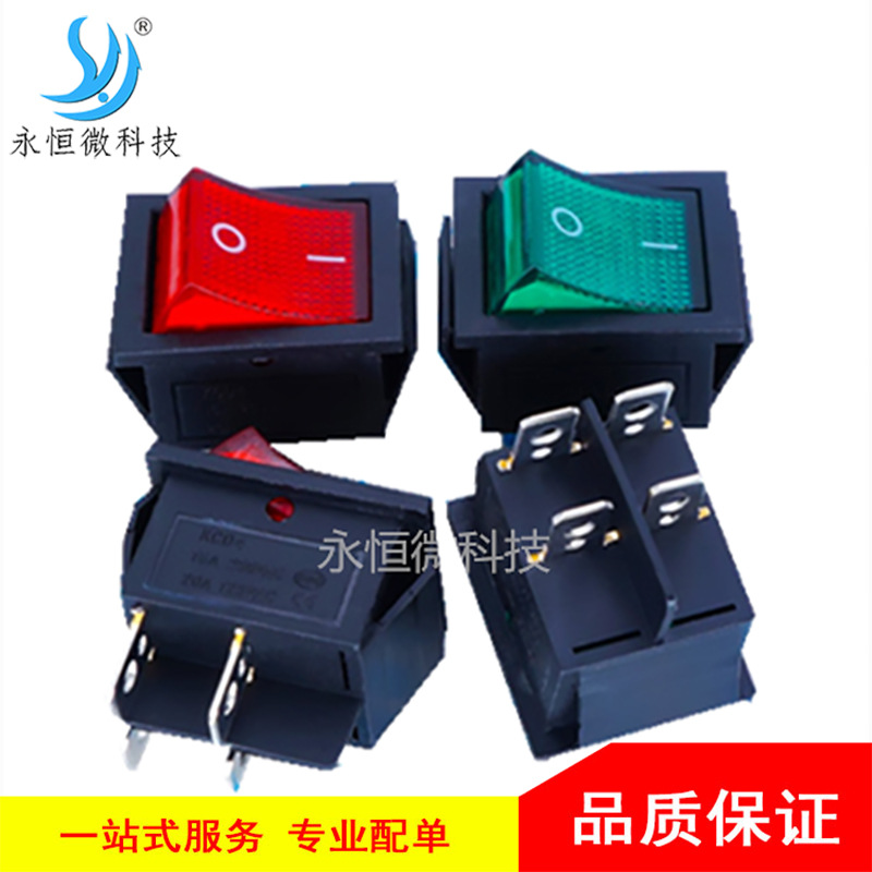 KCD4 25*31带灯 KCD4-202 船型开关 6脚4脚带灯 16A250V 红/绿/黄