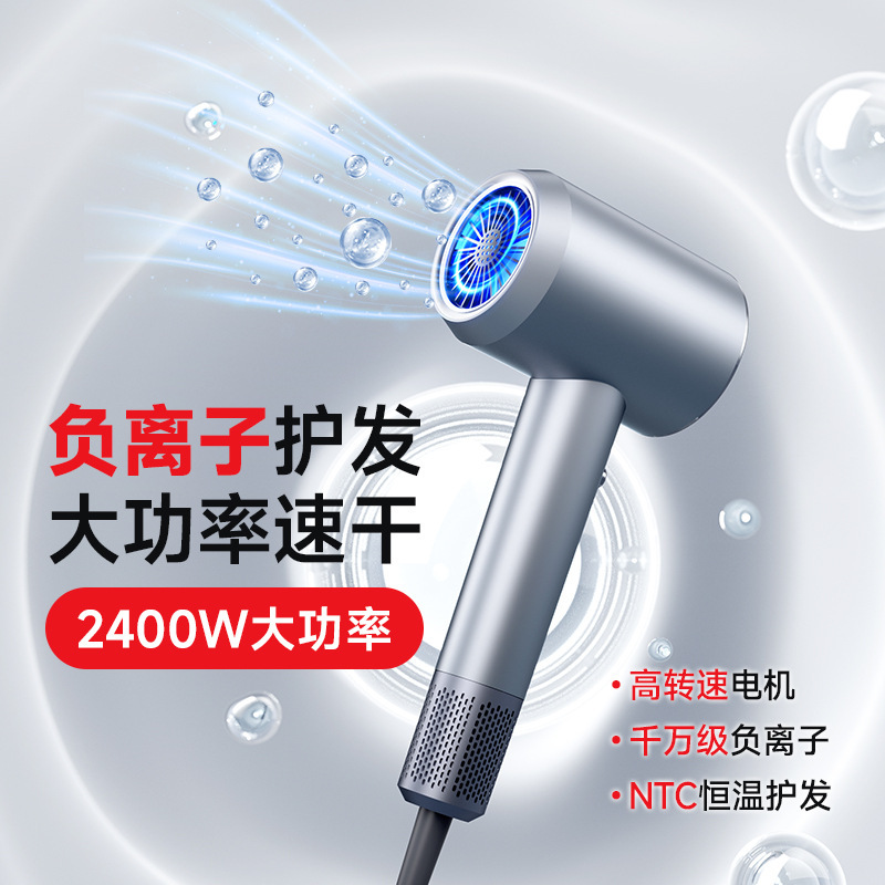 新しいヘアドライヤー家庭用ヘアサロンハイパワー電気ヘアドライヤー温冷風強風学生寮ヘアドライヤークロスボーダー|undefined