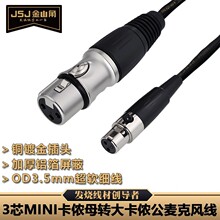 JSJ��ɽ�� 3оmini���㿨�zĸ�D�󿨃zĸ����48V�������LԒͲ��