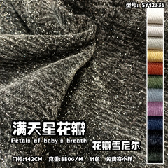 沙は高級のシェニールの布の色を発表して純色の複合の花びらを編んで卸売りして厚い抱き枕の綿麻のジャカードの座布団を持ちます。