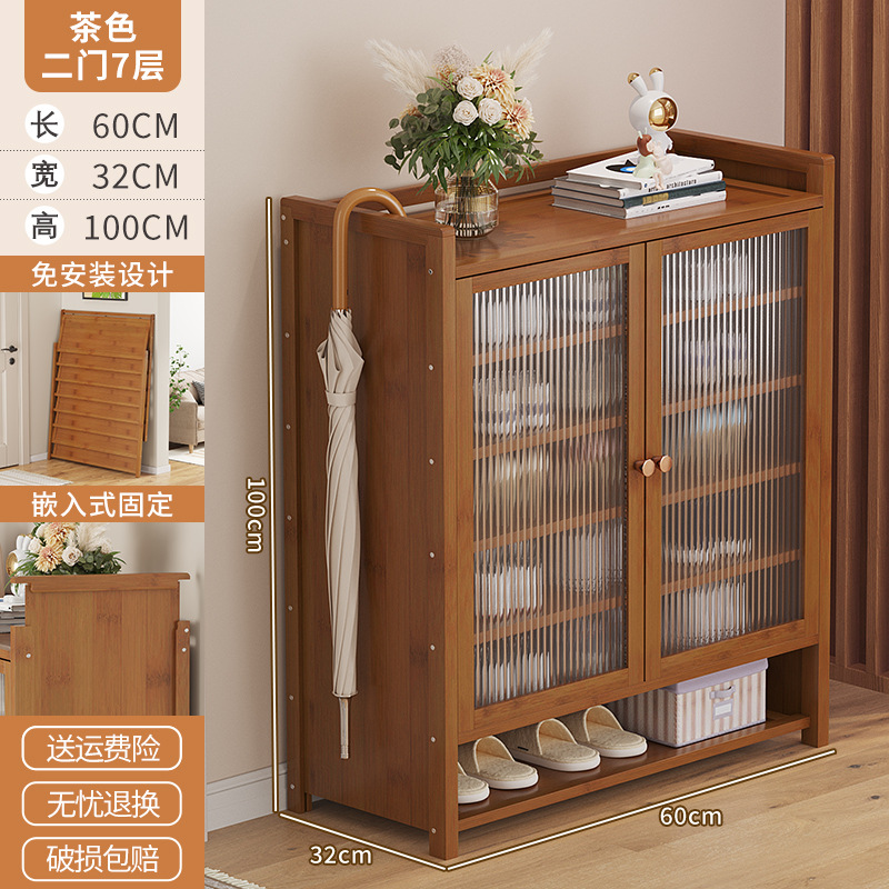 다크 브라운 2 개의 문 7 층 [문 무료 설치]]