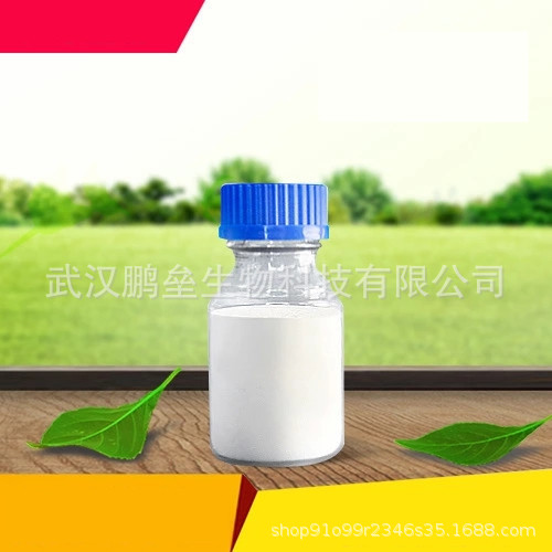 1kg/袋 含量75% 对氨基偶氮苯盐酸盐 3457-98-5 仅供科研