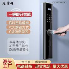 ָ�y�iһ���_���Qͨͨ�i���Ԅ������i�ſ�NFC��Ԣ���̹��S���lB09