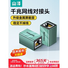 ɽ�ɾW�������^���L���D�ӿ�ǧ���frj45ˮ���^�B�ӾW�j�־�ֱͨ�^