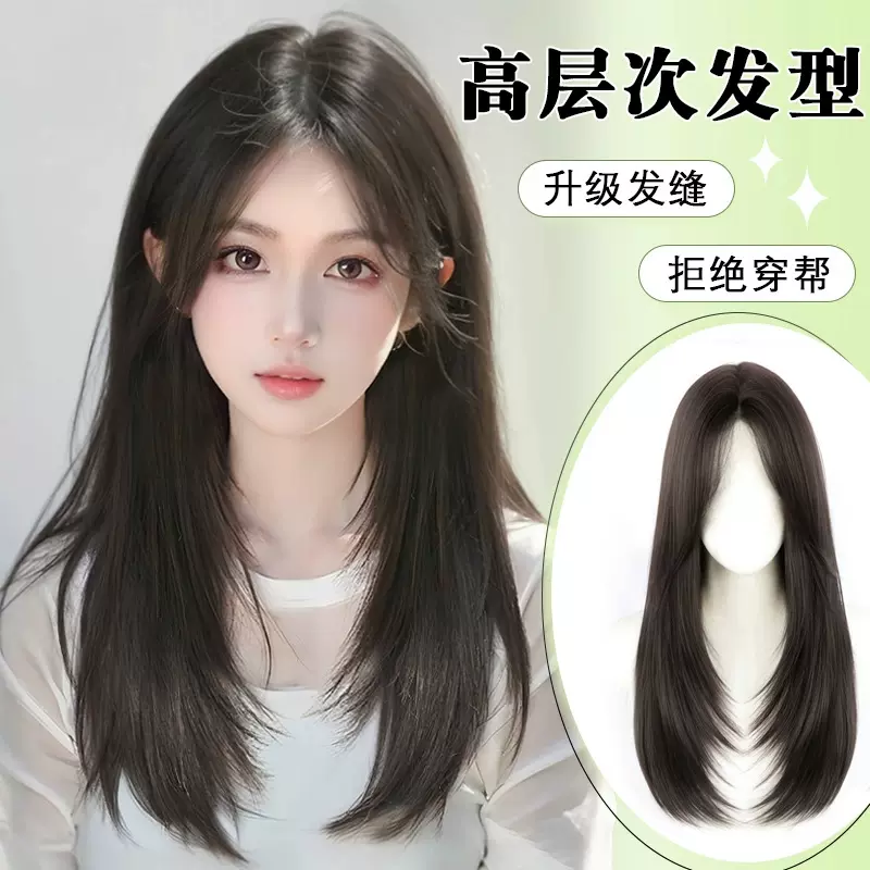 假发女全头套高层次长直发整顶无痕自然气质中分八字仿真发假发套
