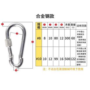 Canle Outdoor Alloy Steel Climbing Buckle Carabiner Quick-Hook Keychain Safety Lock Buckle Connecting Buckle