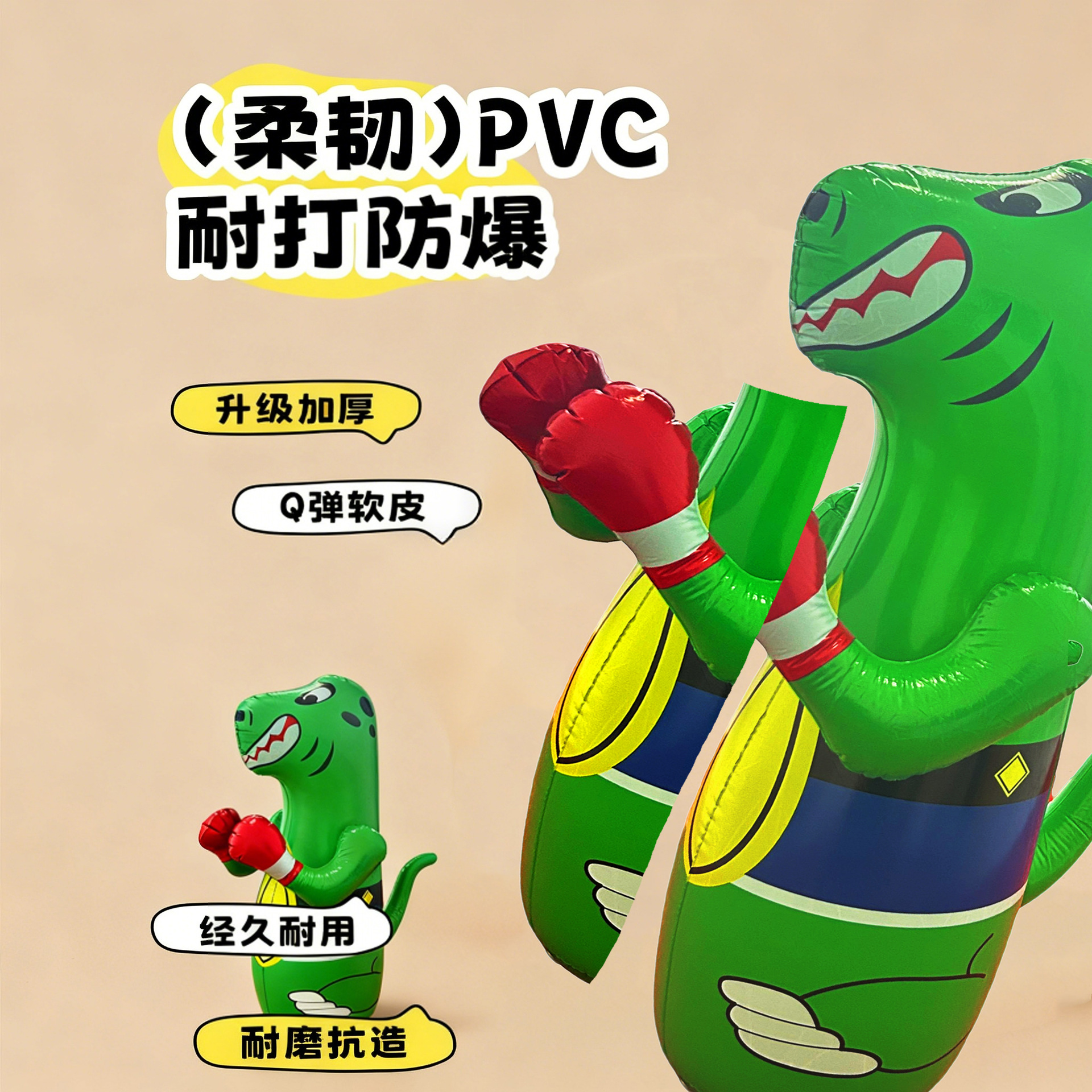 Inflatable boxing punching bag, thickened PVC inflatable standing boxing toy for combat training