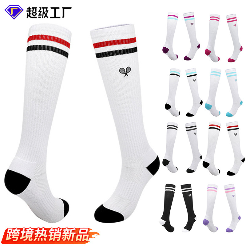 Over-The-Knee Badminton Socks, Hiking Sports Pressure Socks, Hiking Socks, Cycling Socks, Marathon Running Socks, Thickened Stockings