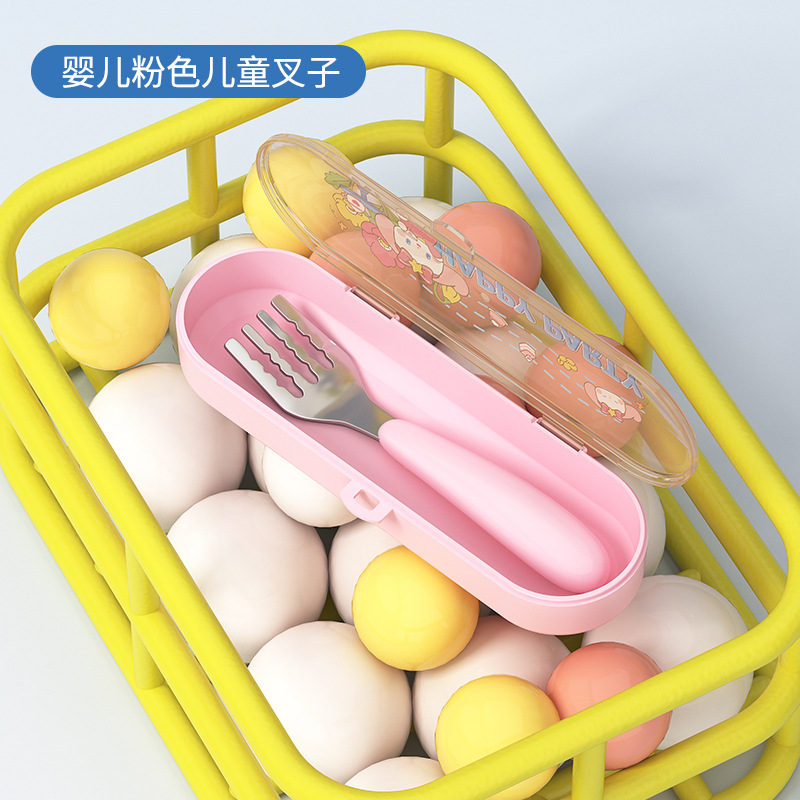 포크 + 수저통 [핑크]