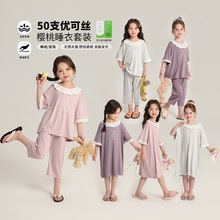 ��������ͯ�b���b��ͯ˯��2025�ļ��¿�Ůͯ�������e�Ҿӷ����b