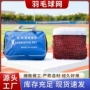 训练结实学校便携式羽毛球网