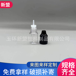 �S�ҹ���5ml���ڼ�������ȫ�w����ƿ С����������ƿ ��Һƿ