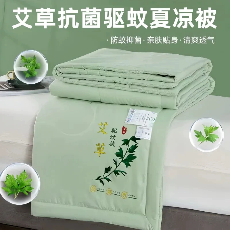 Летнее охлаждающее одеяло Полынь Отпугивающее средство от комаров Летнее одеяло Моющееся в машине Летнее прохладное мятое охлаждающее шелковое одеяло с кондиционером Одинарное и двойное одеяло