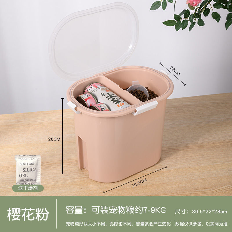 일반 모델 용량 4-6kg (핑크))