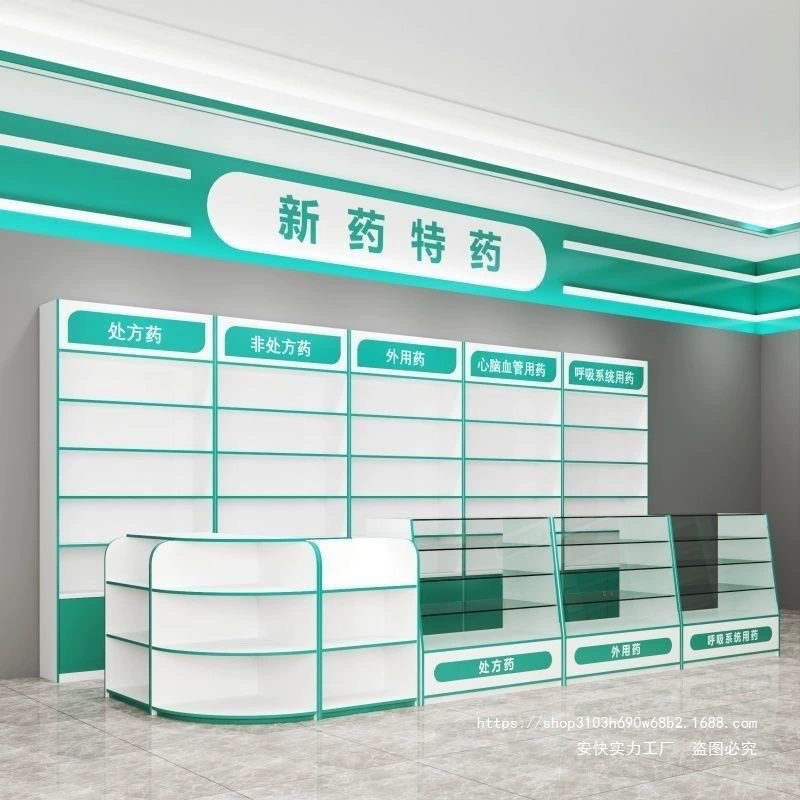 Аптекарские стеклянные аптечные аптечные аптечные стеклянные аптечные аптечные прилавки западные аптечные прилавки клиники витрины рецептов аптечные шкафы