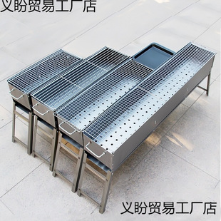 # Barbecue Stove Thickened Outdoor Barbecue Grill Outdoor Foldable Portable Mutton Kebab Zibo Welded Barbecue Full