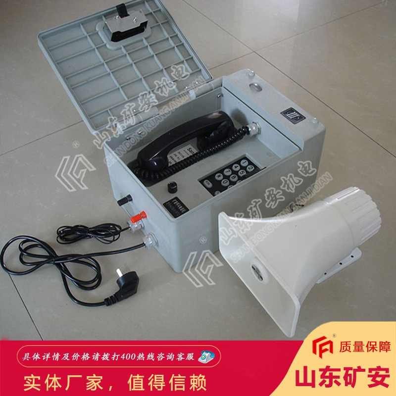 至臻之选HDB-1型防爆电话机 使用泛围广HDB-1型防爆电话机