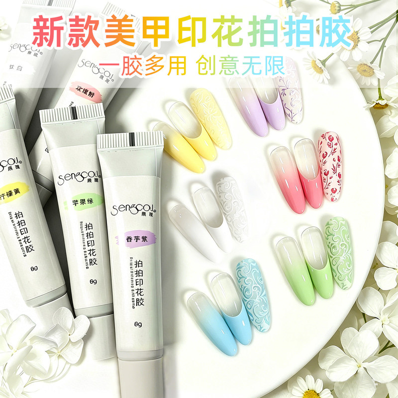 8g Summer Rainbow Print Gel Nail Polish Set with Tools, Milky Glass Macaron Gradient Potato Nail Gel 8g Summer Rainbow Print Gel Nail Polish Set with Tools, Milky Glass Macaron Gradient Potato Nail Gel