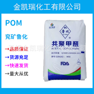 POM���V����LHC90��ĥpom�w���Cе��������s؛���ۼ�ȩ