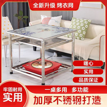 加厚不锈钢烤火桌子家用冬季正方形可折叠全套整套取暖桌吃饭餐桌