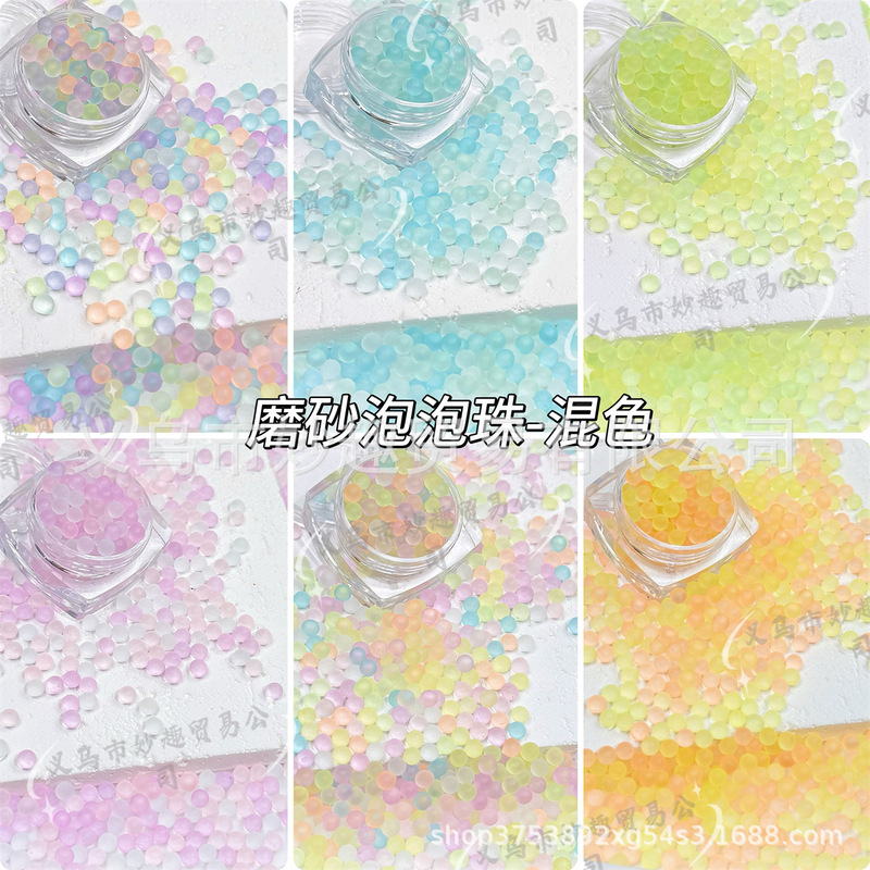 Frosted Bubble Bubble Beads Non-porous Nail Art diy Fried Hand-made Ball Filler Pinch Le Decorative Accessories Material