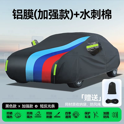 Car clothing — Full Cover, Thickened, Rainproof - 2s-hatchback-small-size-please-specify-vehicle-model-year-black-sports-color-strips-aluminum-film-reinforced-version