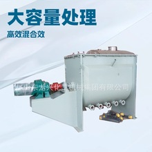 螺带式搅拌机叶片图片|烟台卧式螺带混合机示意图|螺带搅拌机厂家