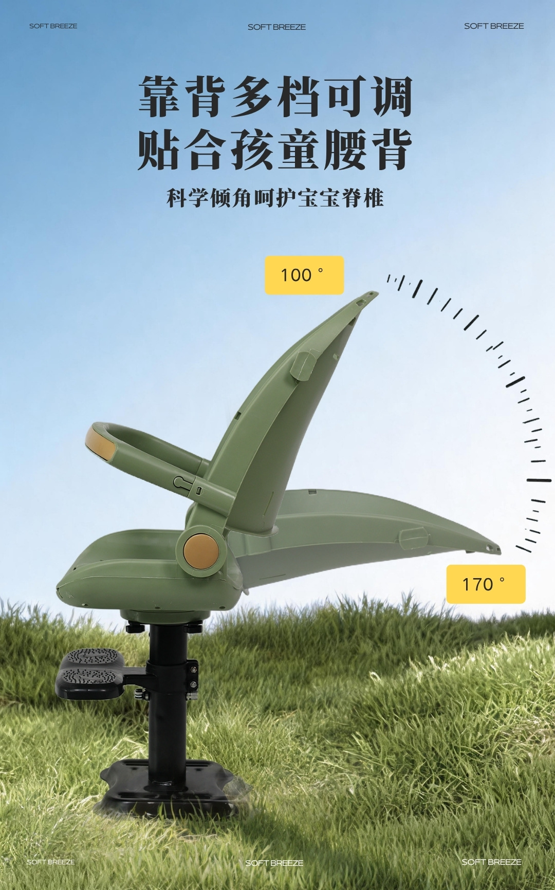 Baby safety seat, infant seat, children's reclining high-view front-facing electric car seat, baby booster seat