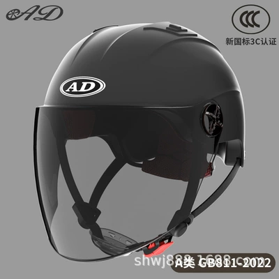 Motosiklet kaskı (dəbilqə) — Half Helmet - 3c-obsidian-black-sunscreen-mirror-new-national-standard-class-a
