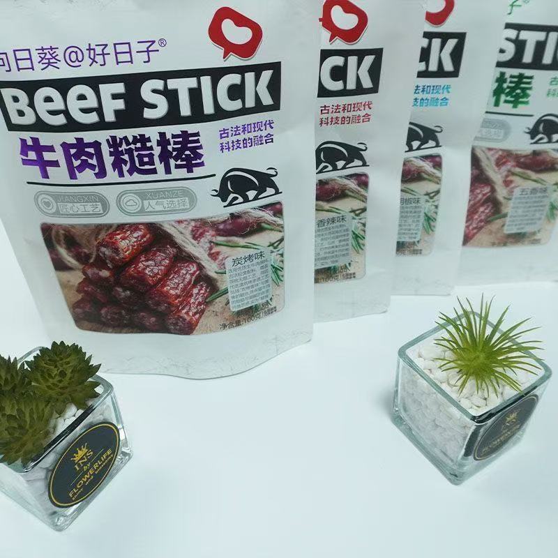 微信图片_20250410140033