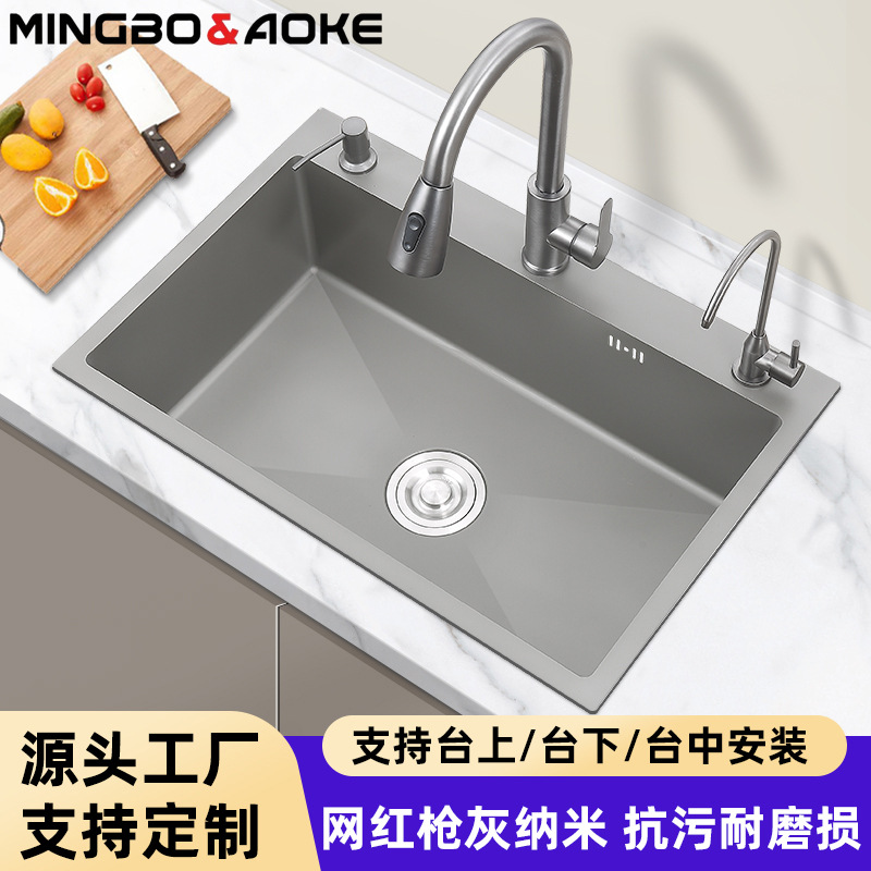 洗菜盆厨房不锈钢水槽大单槽纳米防污手工家用厨房洗碗池厂家批发