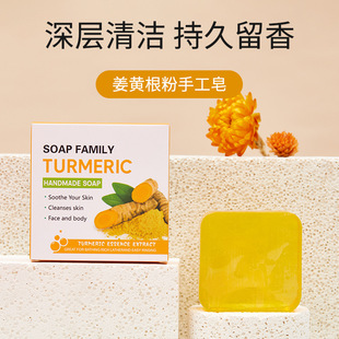 in stock wholesale local turmeric root powder handmade soap facial soap plant soap bath bath soap wedding soap
