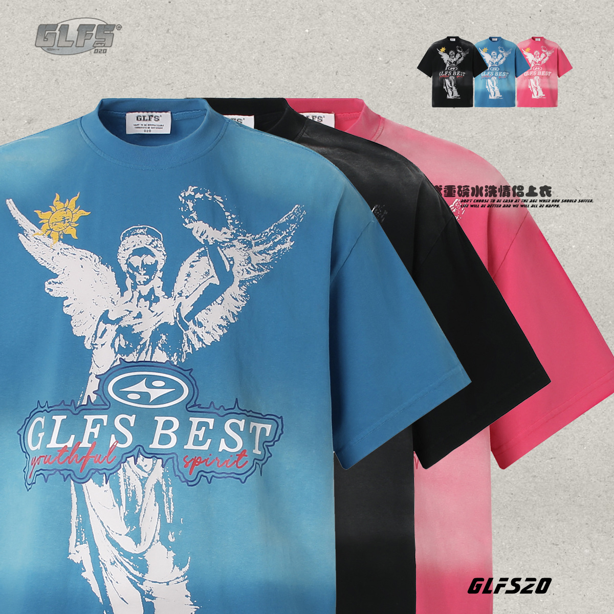 GLFS多巴胺美式水洗做旧潮男上衣夏天街头天使高级感短袖男女同款